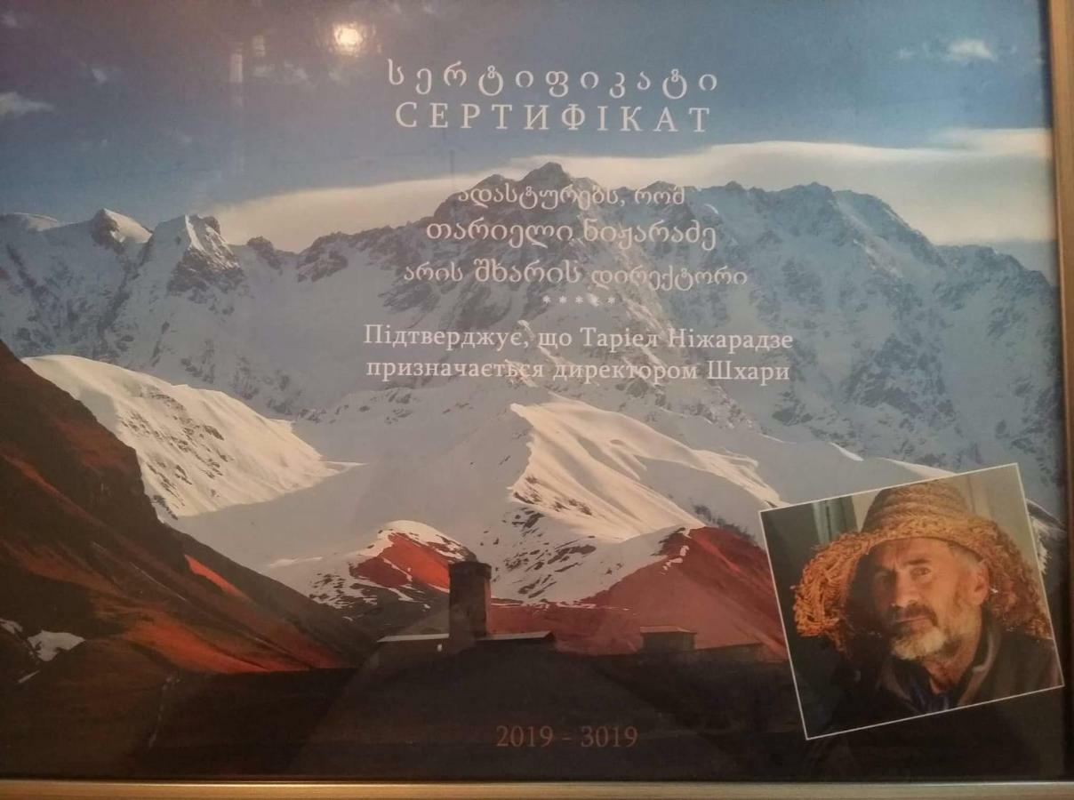 Caucasus Guesthouse Ushguli Bagian luar foto